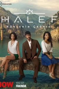 Преемник: зов предков